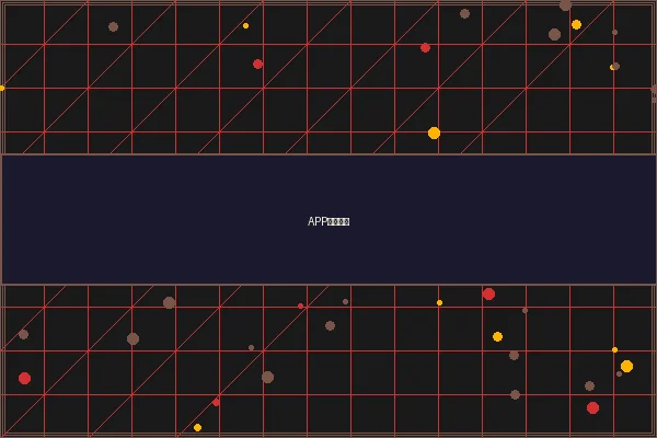 网赌平台 APP主界面展示 - 赛博都市移动版