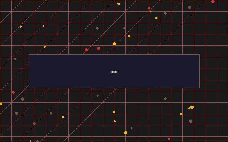 网赌平台 极速身份认证系统 - 赛博都市通行证